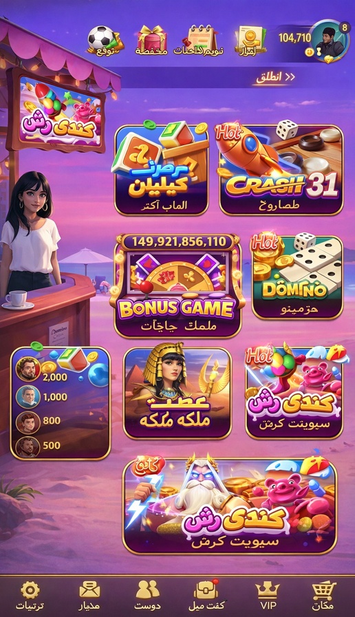 Red Dog Casino game